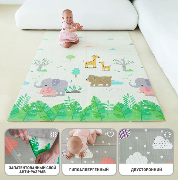 METOMI Foldable Baby Crawling Mat (Clouds/Animals) - 180x120cm