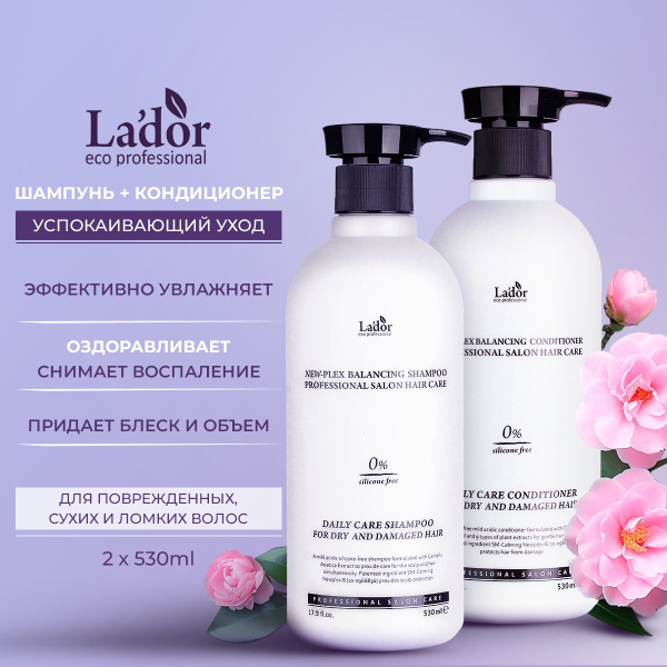 La'dor Newplex Balancing Shampoo & Conditioner Set (530ml Each) - Low-pH, Silicone-Free