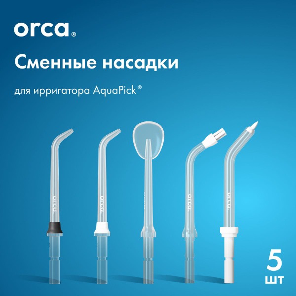 AquaPick Replacement Irrigation Tips