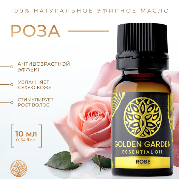 Rose Essential Oil for Hair Growth (10ml) - 100% Pure & Natural