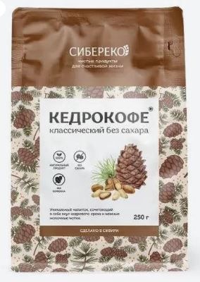 Siberian Pine Nut Coffee Classic Unsweetened (250g)