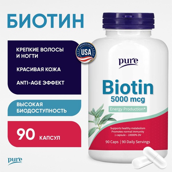 Biotin 5000mcg: Hair, Skin & Nail Growth Supplement (90 Capsules)