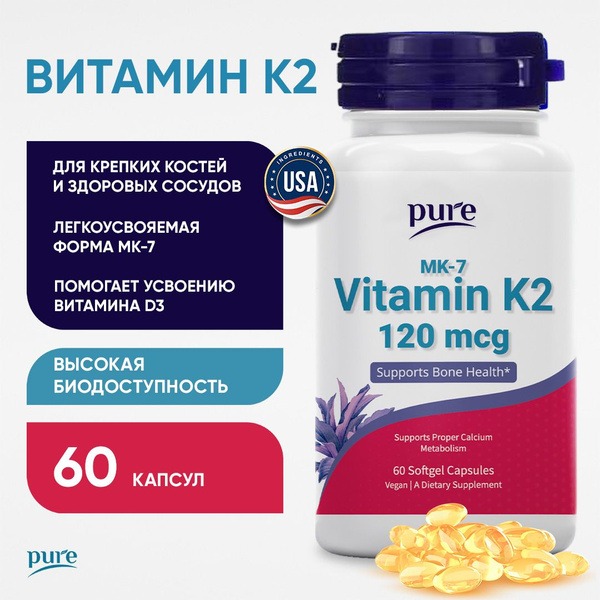Vitamin K2 MK-7 120mcg - For Heart, Joint, and Dental Health (60 Capsules)