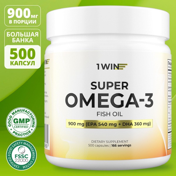 Omega-3 Fish Oil Capsules 900mg: Hair, Skin, Nails, & Joint Support (500 Count)