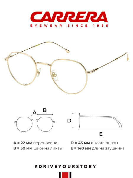 Carrera 245 Gold Medical Glasses Frame