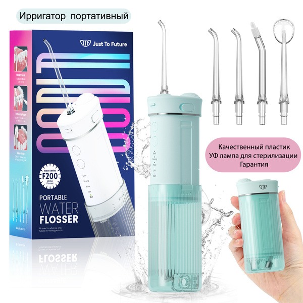 Portable Blue JTF Water Flosser with UV Light: For Braces, Teeth Cleaning & Gum Health