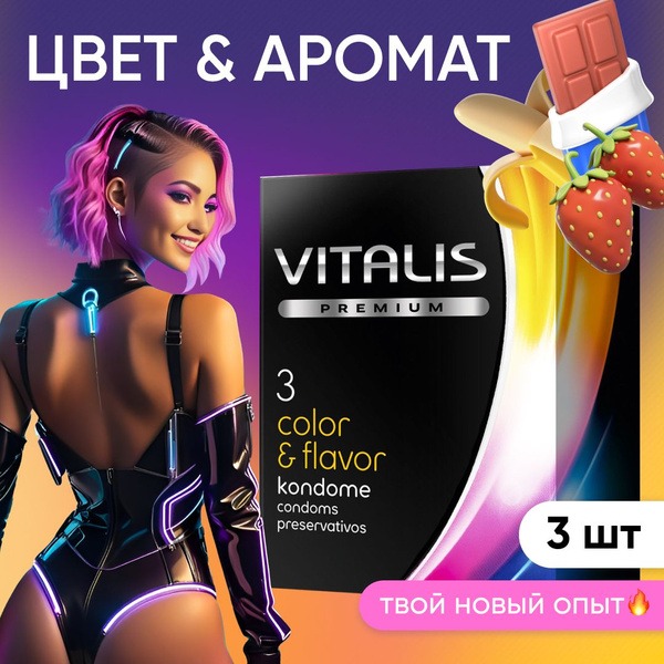 Vitalis Premium Condoms: Colorful, Flavored (Fruit, Chocolate, Banana, Strawberry) - 3 Pack