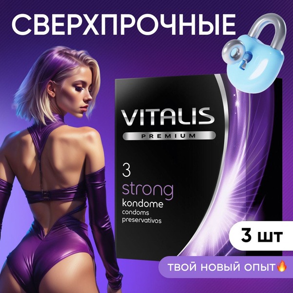 Vitalis Premium Strong Condoms: Thicker for Anal Sex (3 Pack)