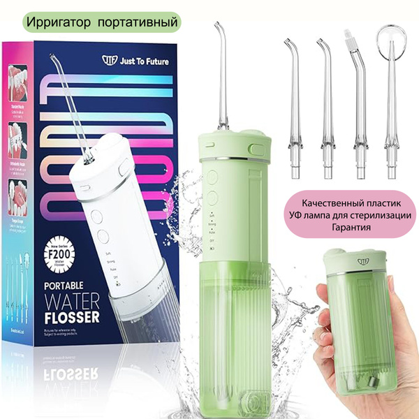 Portable Green JTF Dental Irrigator with UV Lamp: For Braces, Teeth Cleaning & Gum Health