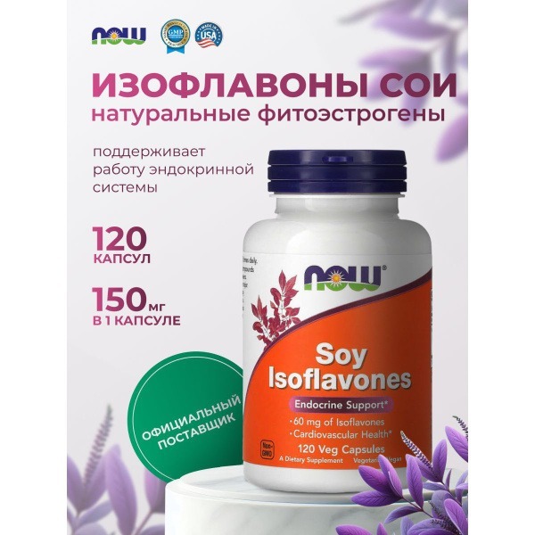 Soy Isoflavones 150mg - Now Foods Supplement (120 Capsules)