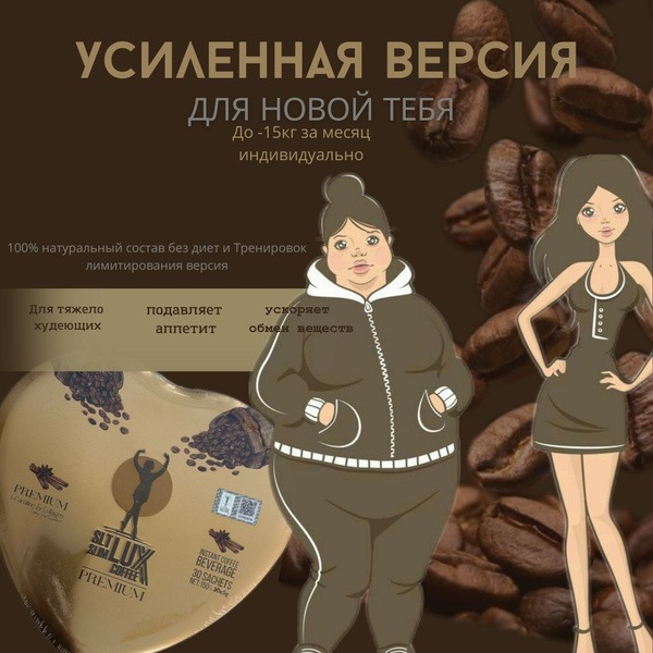 Extra Strength Coffee