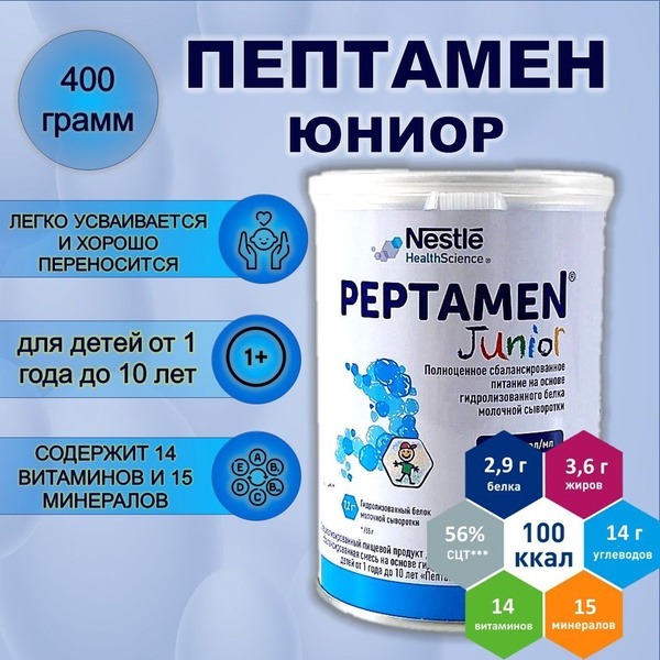 Peptamen Junior Infant Formula (12+ Months, 400g) - Specialized Medical Nutrition