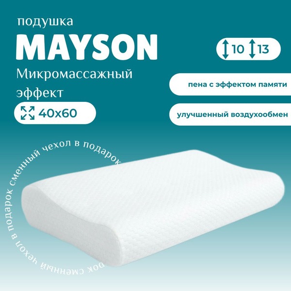 Mayson Orthopedic Pillow: 40x60cm, 13cm Height