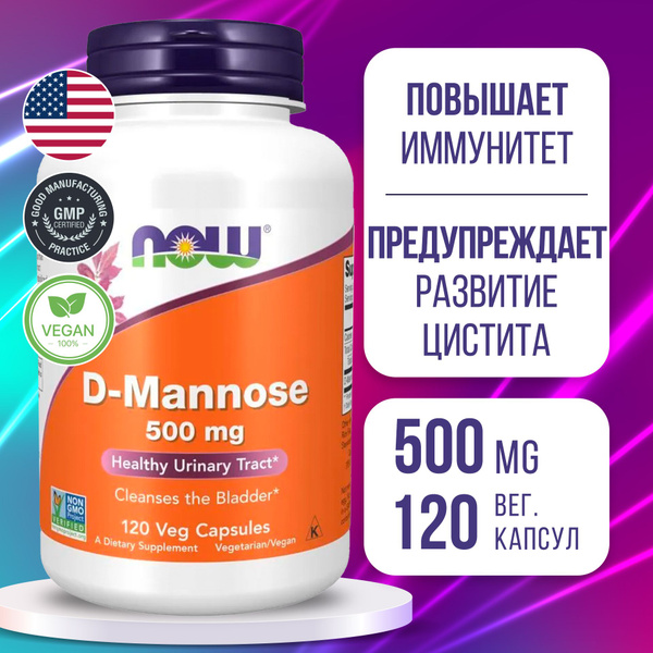 D-Mannose 500mg (120 Capsules): Urinary Tract Health Supplement - Detox Support