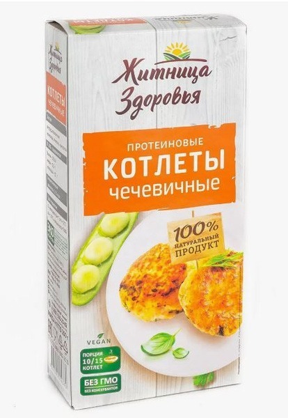 Lentil Patties (200g)