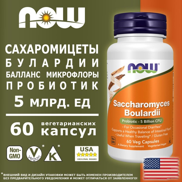 NOW Foods Saccharomyces Boulardii 5 Billion CFU - 60 Capsules
