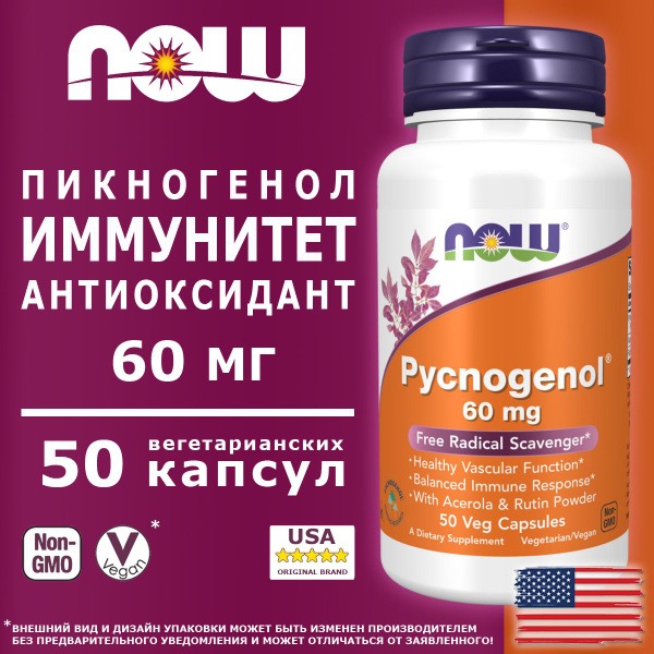 Pycnogenol 60mg (50 Capsules): 100% Authentic Supplement