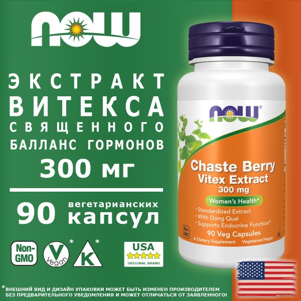 NOW Chaste Berry (Vitex) Extract 300mg - 90 Vegan Capsules for Women's Health