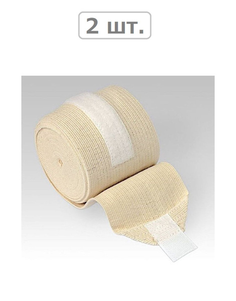 Elastic Bandage with Clasp 5m x 10cm - 2 Pack