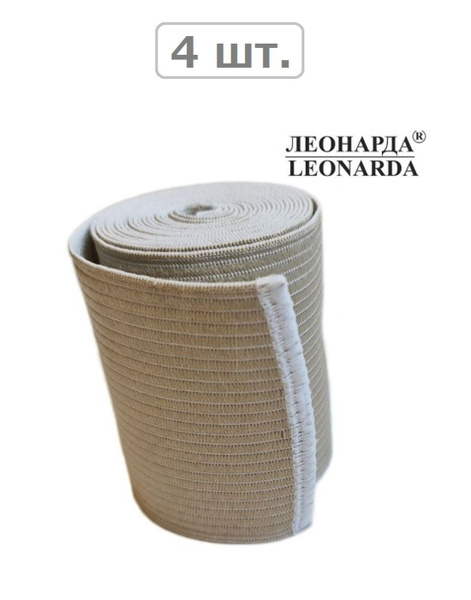 Antimicrobial Elastic Bandage 2.5m x 8cm (4 Pack)