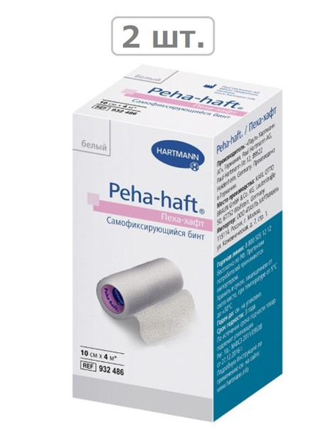 PEHA-HAFT Self-Adherent Elastic Bandage 10cm x 4m (2 Pack)