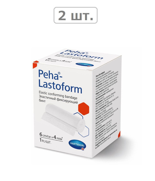 Peha-Lastoform 6cm x 4m Elastic Bandage (2-Pack)