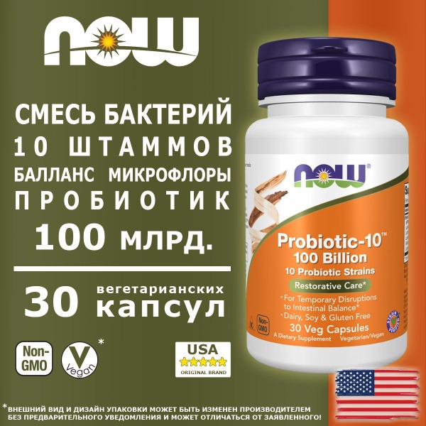 NOW Probiotic-10: 100 Billion CFU, 30 Capsules - Digestive & Immune Support