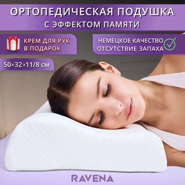 Ravena Orthopedic Sleep Pillow