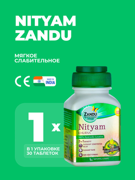 Nitaym 30 Tablets: Daily Health Supplement