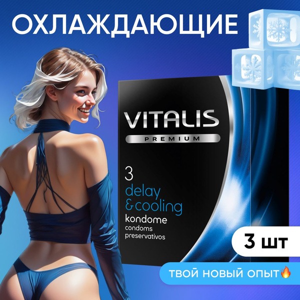 Vitalis Premium Delay & Cooling Condoms (3 Pack)