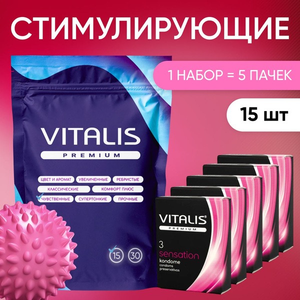 Vitalis Premium Sensation Condoms: 15 Stimulating Condoms with Ribs & Dots