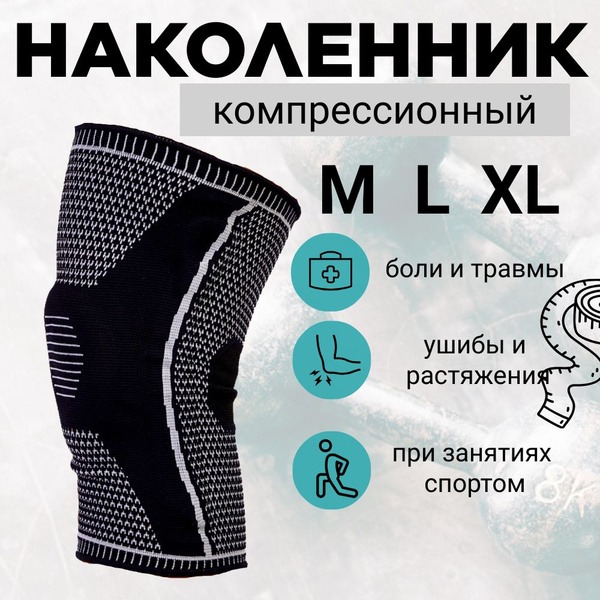 BRINHILL Knee Brace: Orthopedic Support, Large