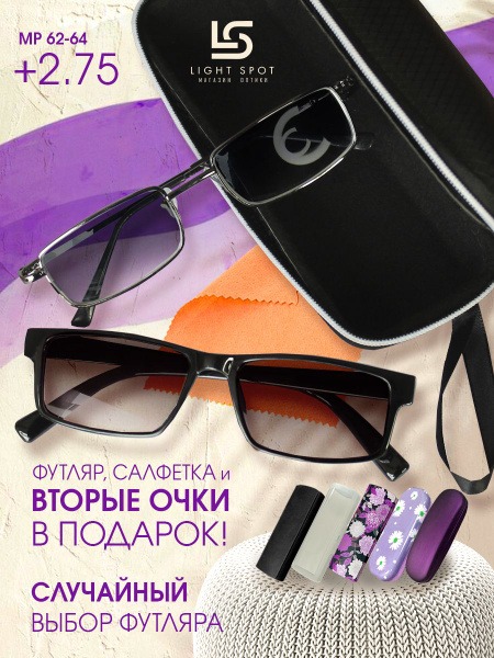 Men's & Women's Photochromic Reading Glasses +2.75 | Glass Lenses