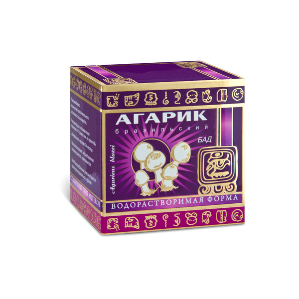 Agaricus Blazei Water-Soluble Extract