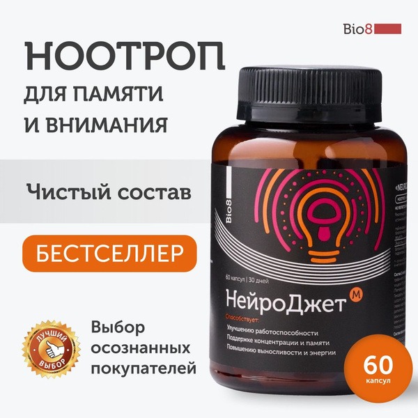 Lion's Mane, Reishi & Glycine Nootropic Supplement for Brain, Memory & Focus - 60 Capsules