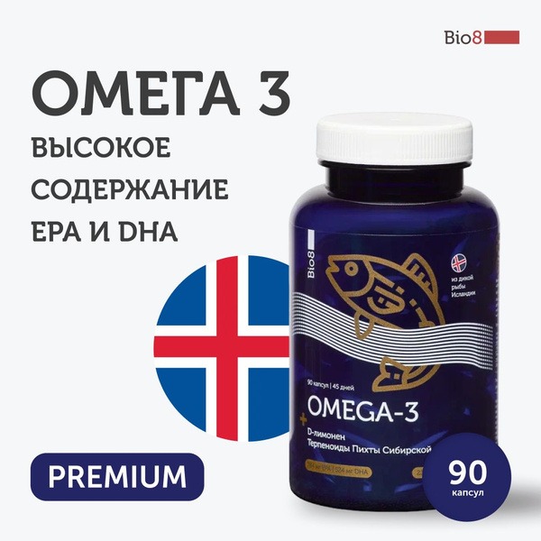 Bio8 Omega-3 Fish Oil Capsules (90 Count) - Orange Flavored