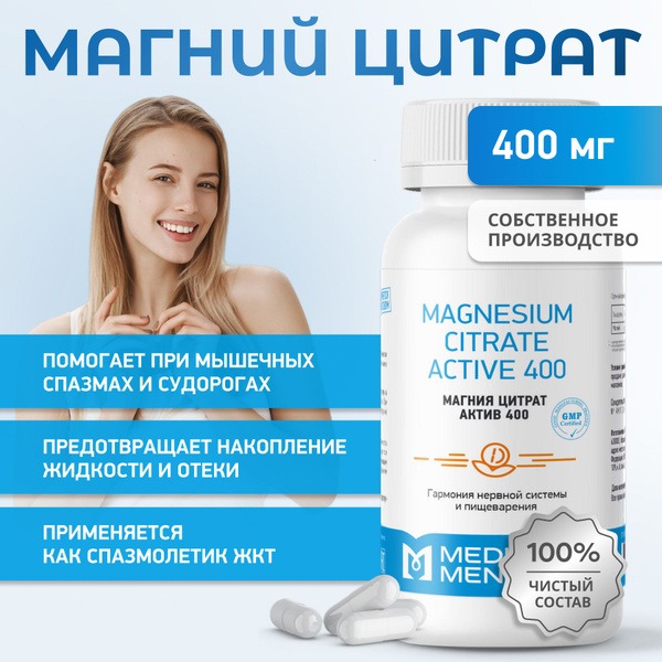 Magnesium Citrate 400mg for Sleep & Fatigue Relief (60 Capsules)