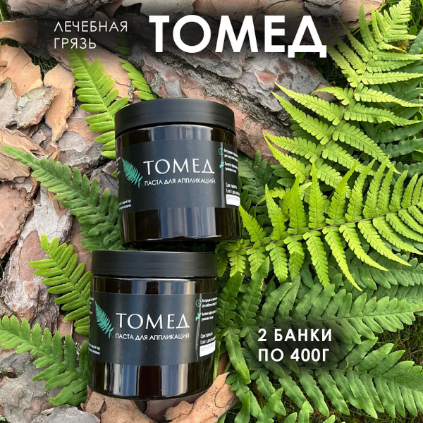 TOMED Therapeutic Mud: Natural Healing Power