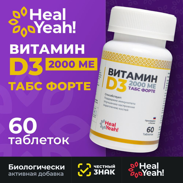 Vitamin D3 6000 IU Tablets (60 Count)