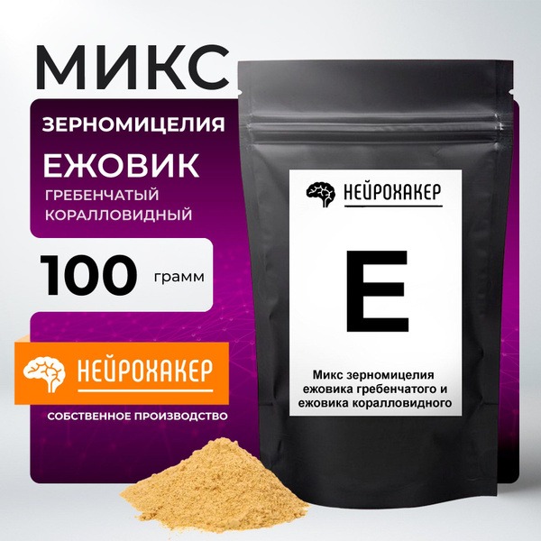Lion's Mane & Coral Mushroom Mycelium Powder (1:1 Mix) - 100g