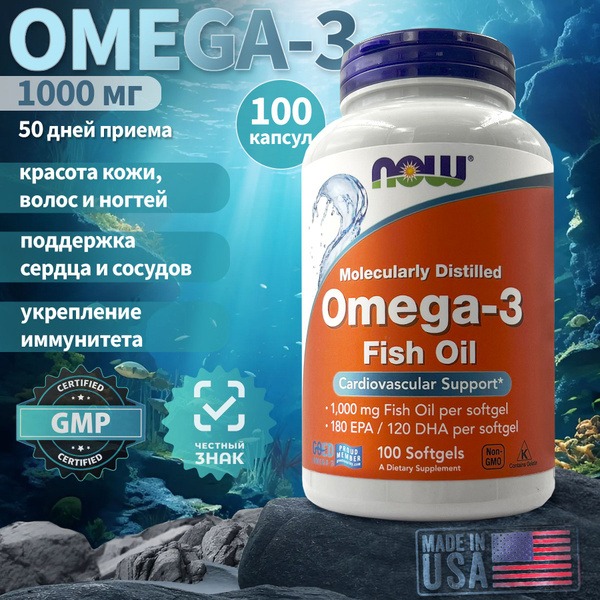 Omega-3 Fish Oil 1000mg - 100 Capsules