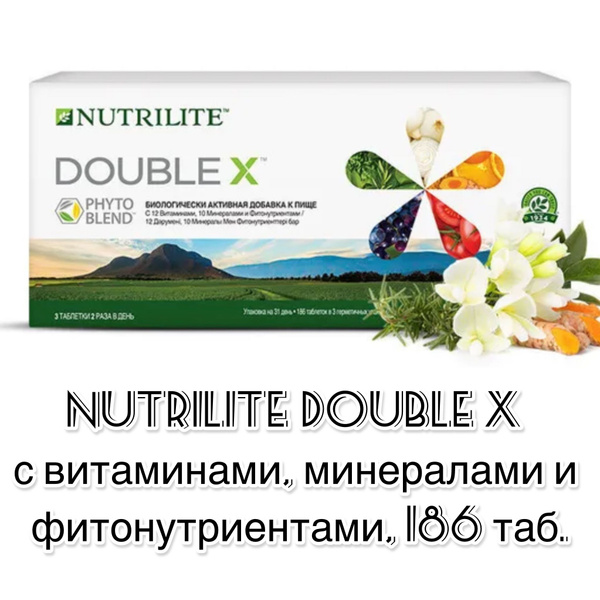 Nutrilite Double X Vitamins, Minerals & Phytonutrients (186 Tablets)