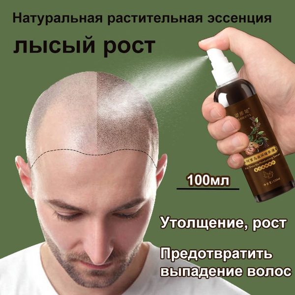 Hair Serum, 100ml