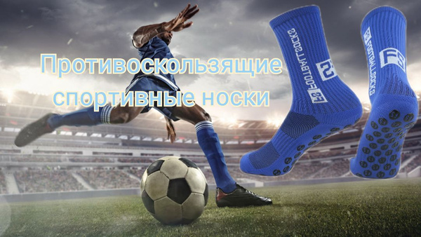Compression Socks: One Size Fits Most