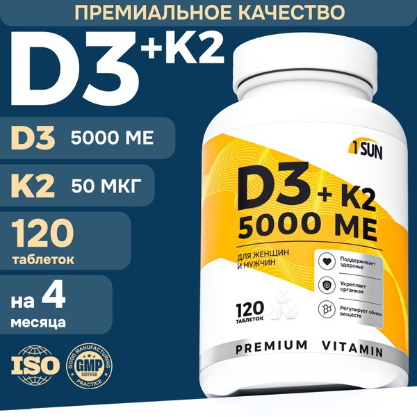 Vitamin D3 & K2 5000 IU (120 Tablets)