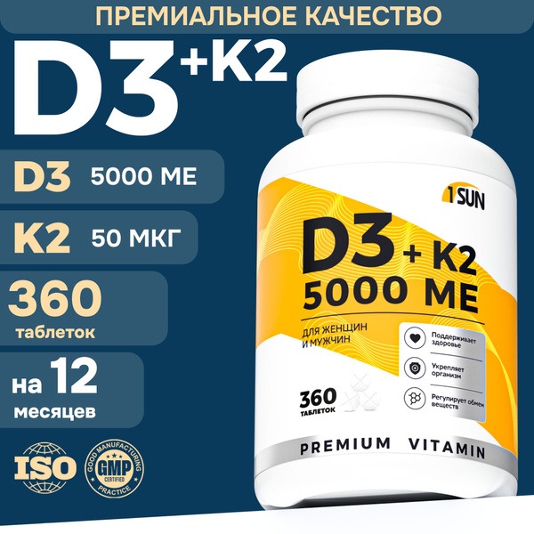 Vitamin D3 & K2 5000 IU (360 Tablets)