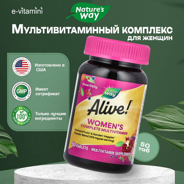 Nature's Way Alive! Women's Multivitamin - 50 Tablets