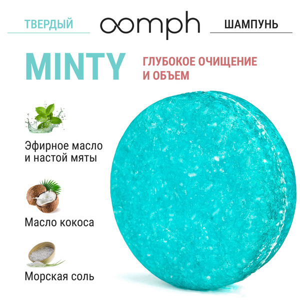 OOMPH Minty Solid Shampoo: Volumizing & Refreshing