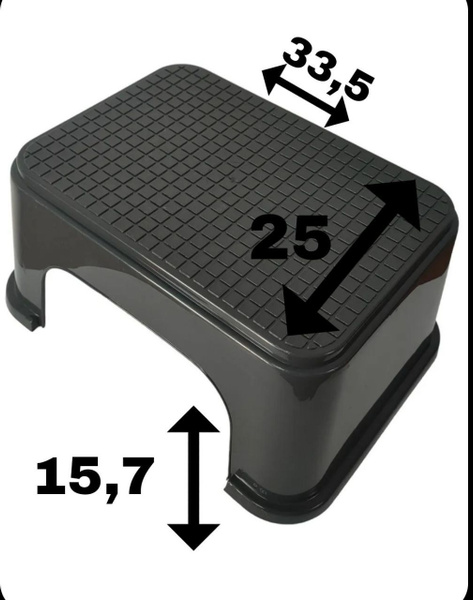 Bath Step Stool - 120kg Capacity