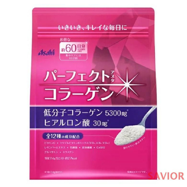 Asahi Perfect Collagen Powder: 60-Day Supply